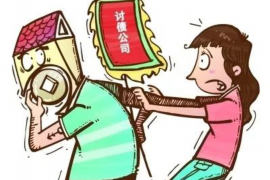 芦淞商账追讨清欠服务